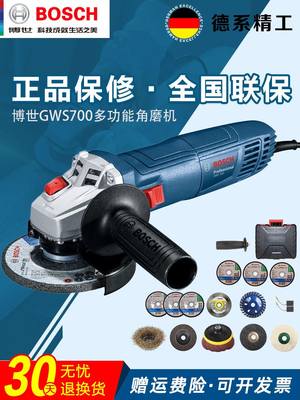 角磨机家用小型电动磨光机GWS700/800切割打磨手磨机博士正品