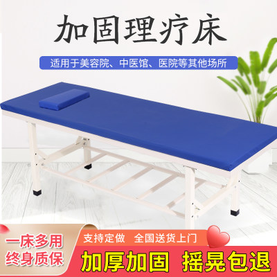 【热销新品】多功能折叠门诊床