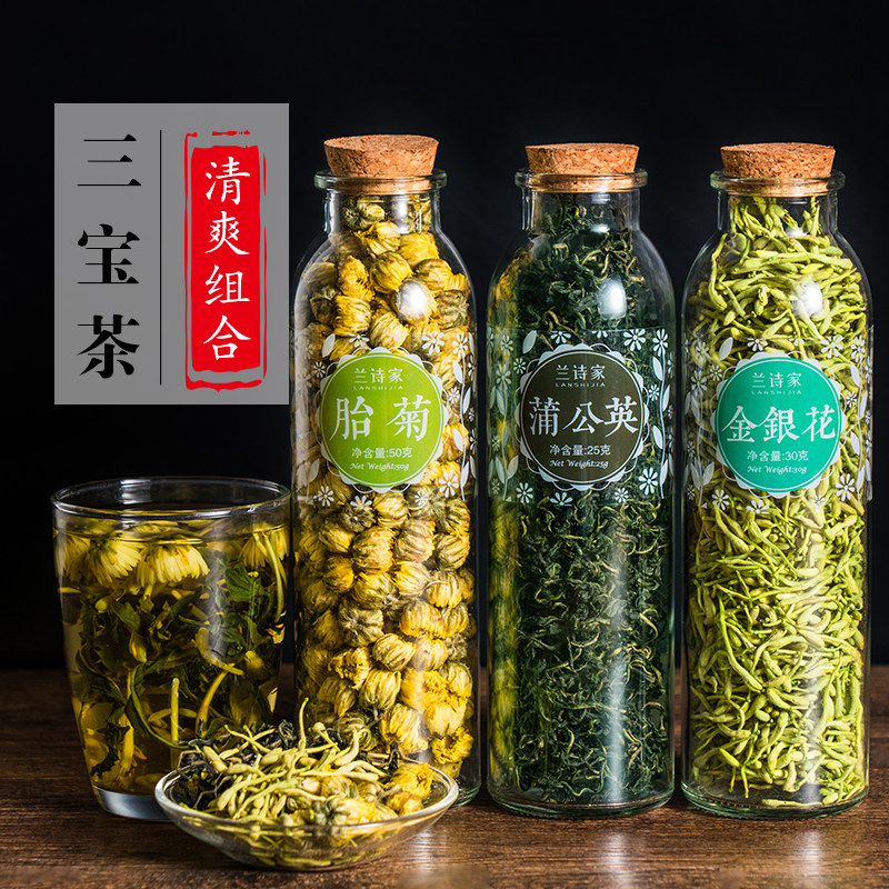 蒲公英茶叶金银花菊花茶组合清火男女熬夜茶胎菊王非特级野生正品