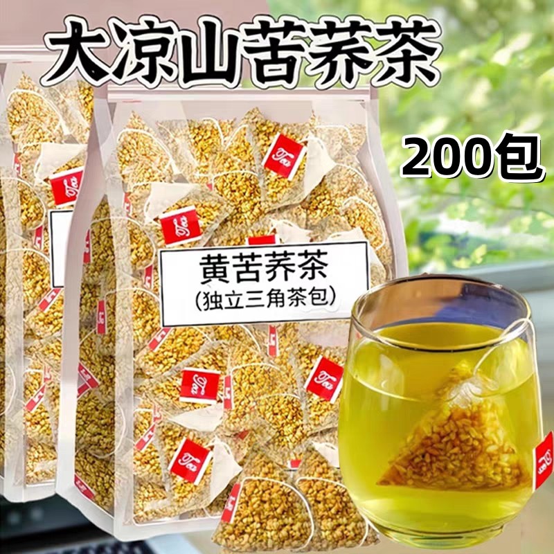 200包苦荞茶四川大凉山黄苦荞麦茶大麦不特级麦香型正品饭店专用
