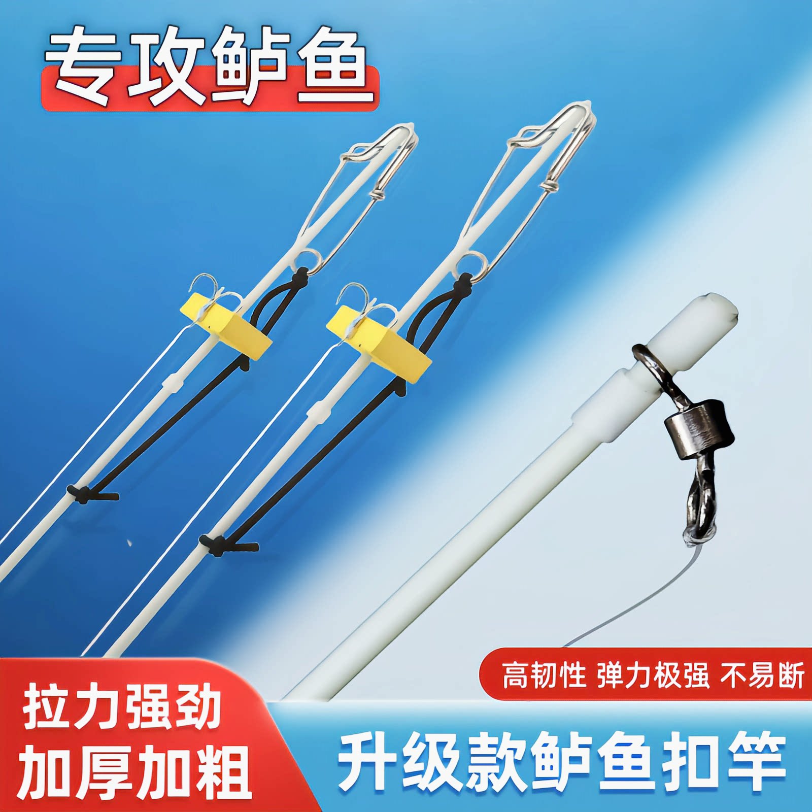 海钓鲈鱼扣杆专用钓鲈鱼竿