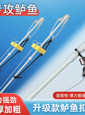海钓鲈鱼扣杆专用钓鲈鱼竿