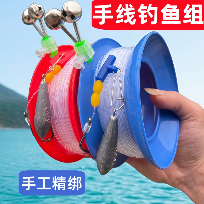 【手工精绑】海钓手线石斑钓组图片