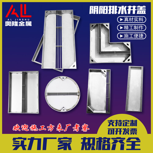 304不锈钢线性排水井盖异形定制