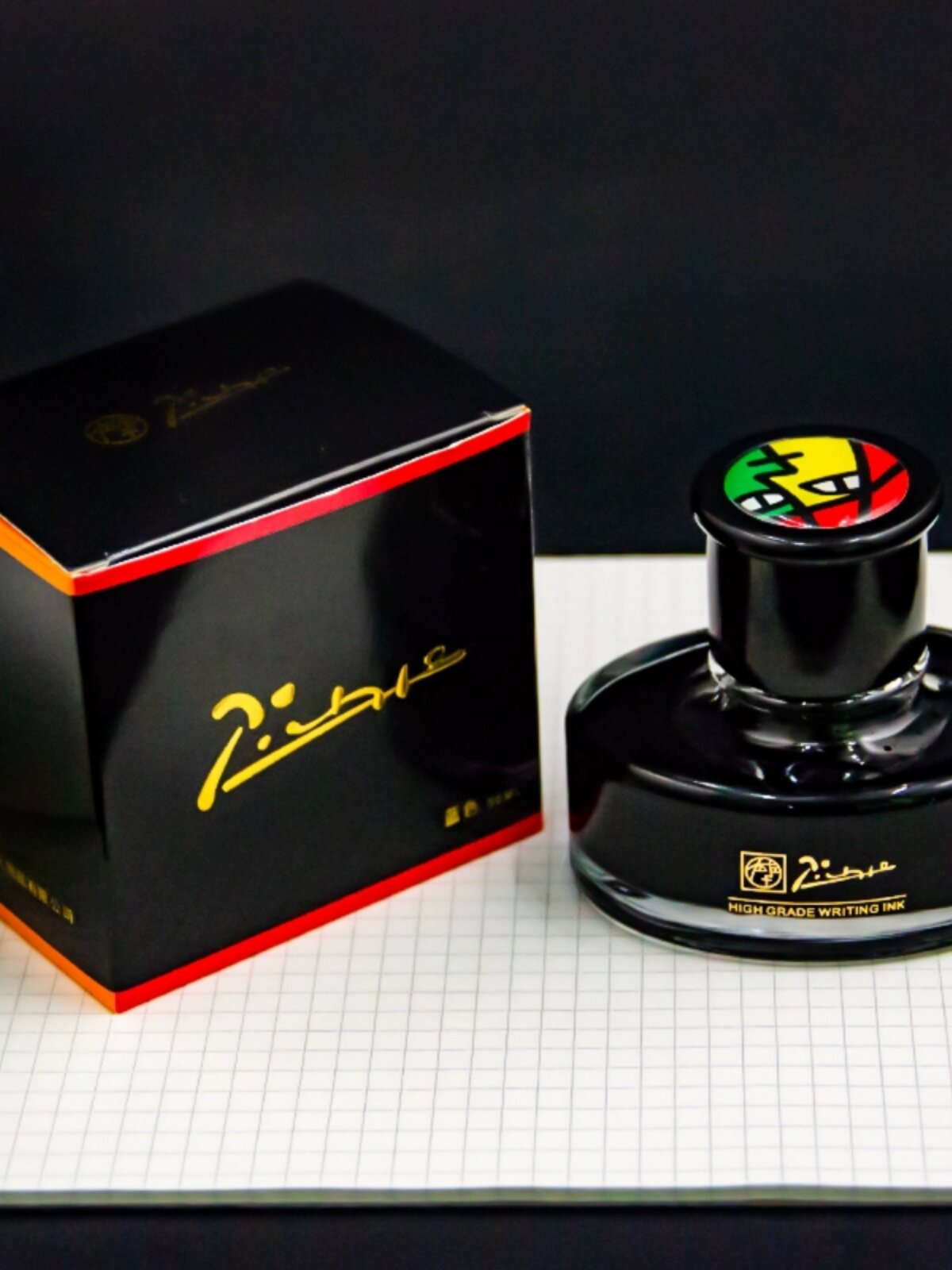 PIMIO PICASSO 펜 잉크 퓨어 블랙 퓨어 블루 비 탄소 비 막힘 펜 잉크 만년필 잉크 50ML 비 탄소 염료 유형 무탄소 파란색 및 검정색 잉크