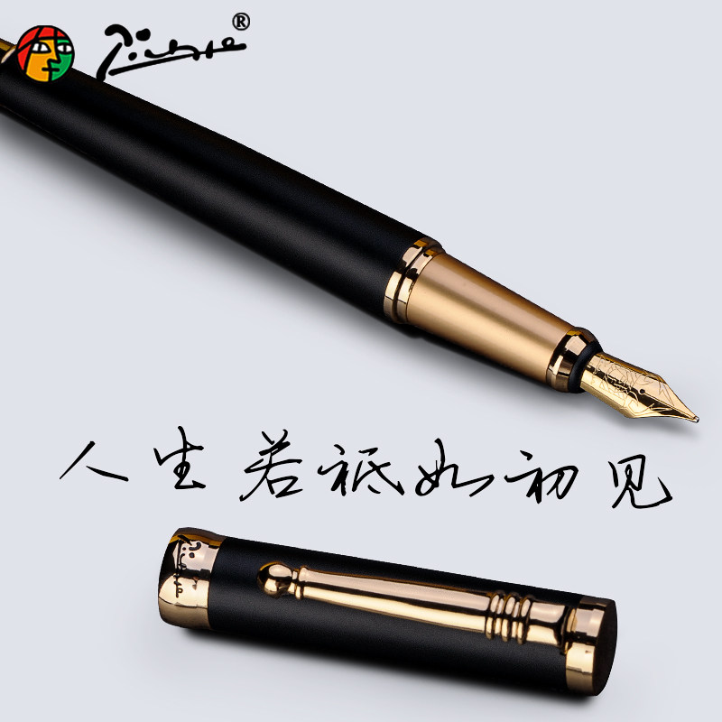 成人商务礼品定制毕加索钢笔951