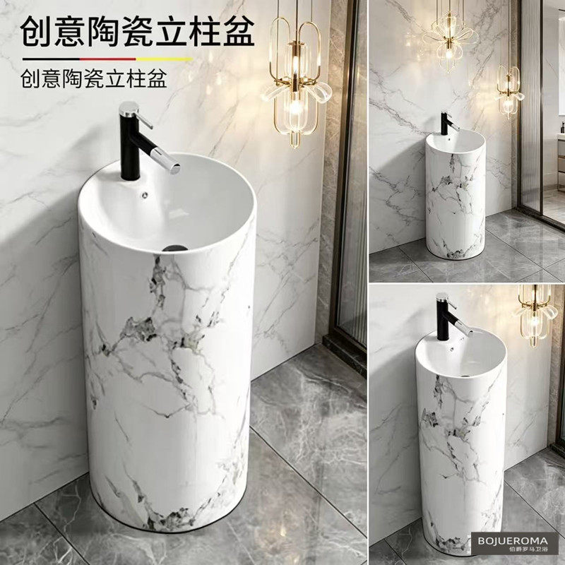 陶瓷一体式立柱盆洗手盆落地式阳台洗脸盆洗漱池卫生间小尺寸柱盆
