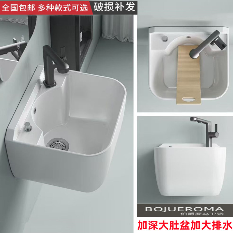 新款家用大肚盆小户型挂墙式陶瓷挂墙式洗脸盆