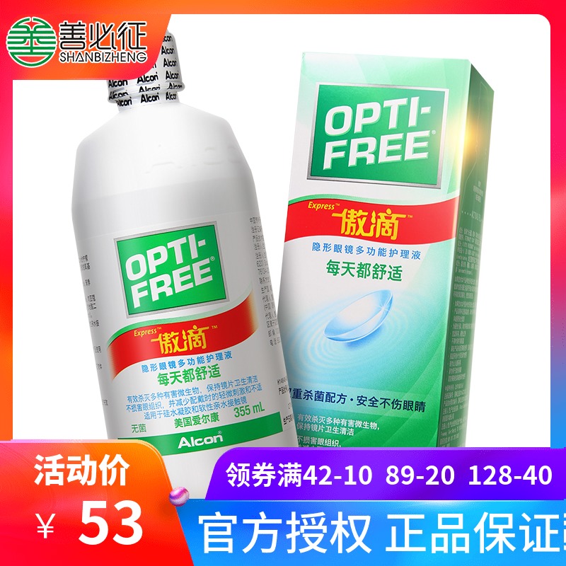 网友分享在meiguo.com的图片