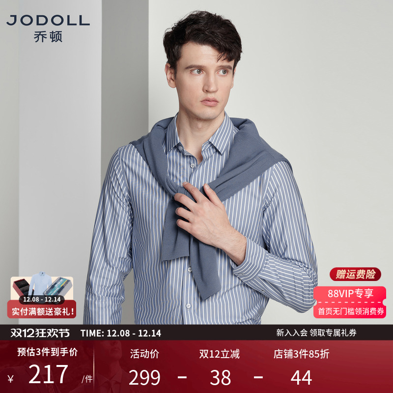 撞色长袖长袖衬衫JODOLL翻领休闲