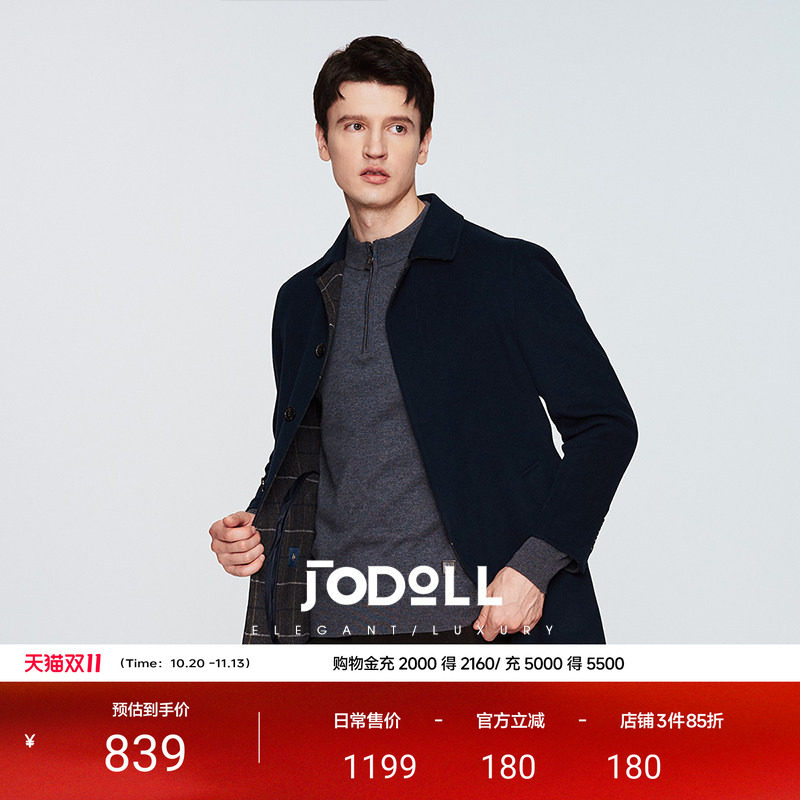 JODOLL乔顿男士100%绵羊毛藏青色商务休闲中长款宽松翻领保暖大衣