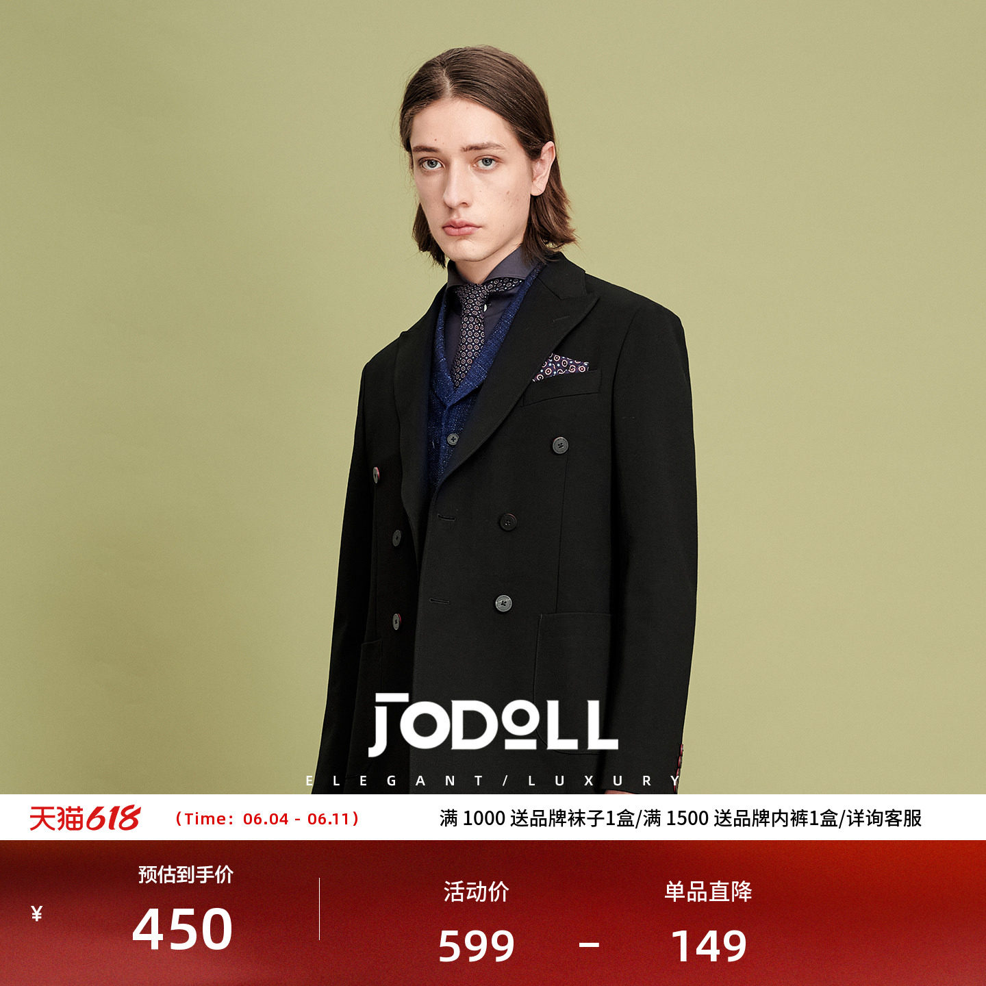 JODOLL乔顿百搭黑色单西服设计感双排扣商务修身西装外套春季