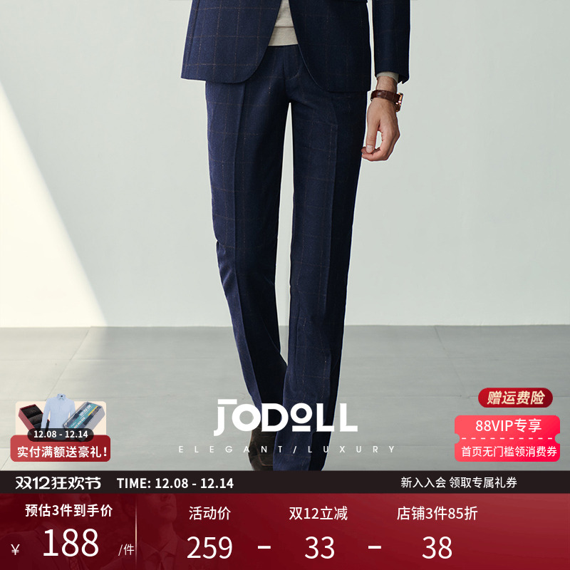 进口纯羊毛面料西裤修身休闲乔顿