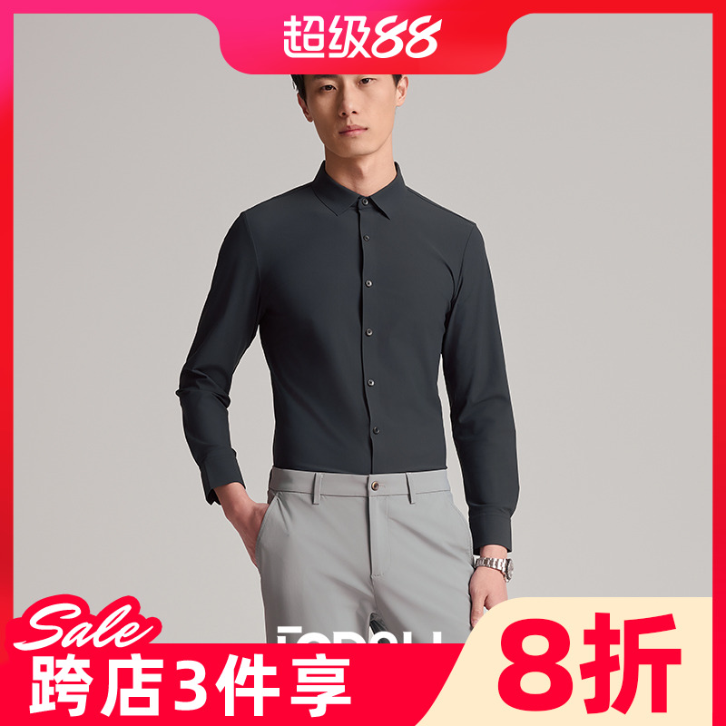 抗起球长袖T恤乔顿无缝压胶休闲