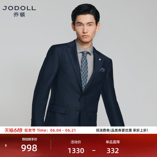 乔顿西服外套商务绅士