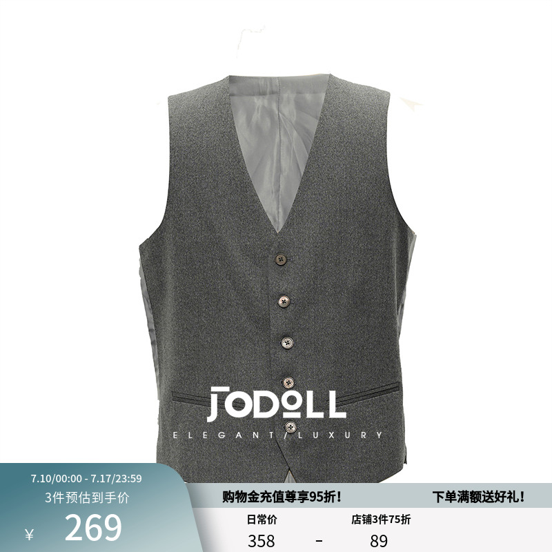 JODOLL乔顿男士马甲商务职场舒适绵羊毛纯色百搭气质内搭西服马