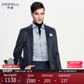 100%羊绒 JODOLL乔顿男士 西服秋冬商务正装 灰色单西装 外套