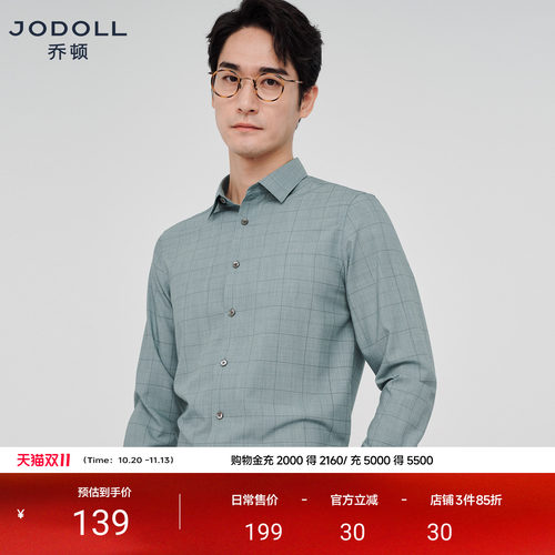 男士长袖格子衬衫JODOLL方领潮
