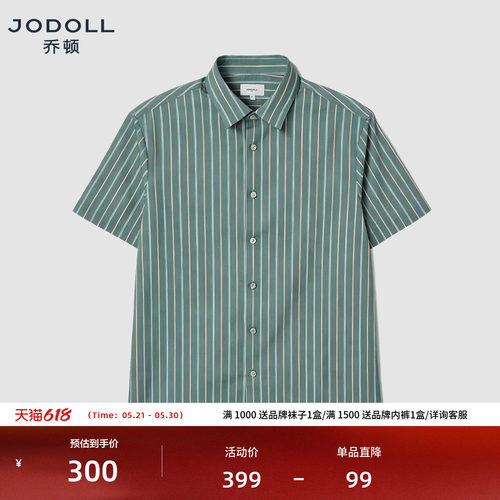 休闲系列JODOLL乔顿男装短袖衬衫