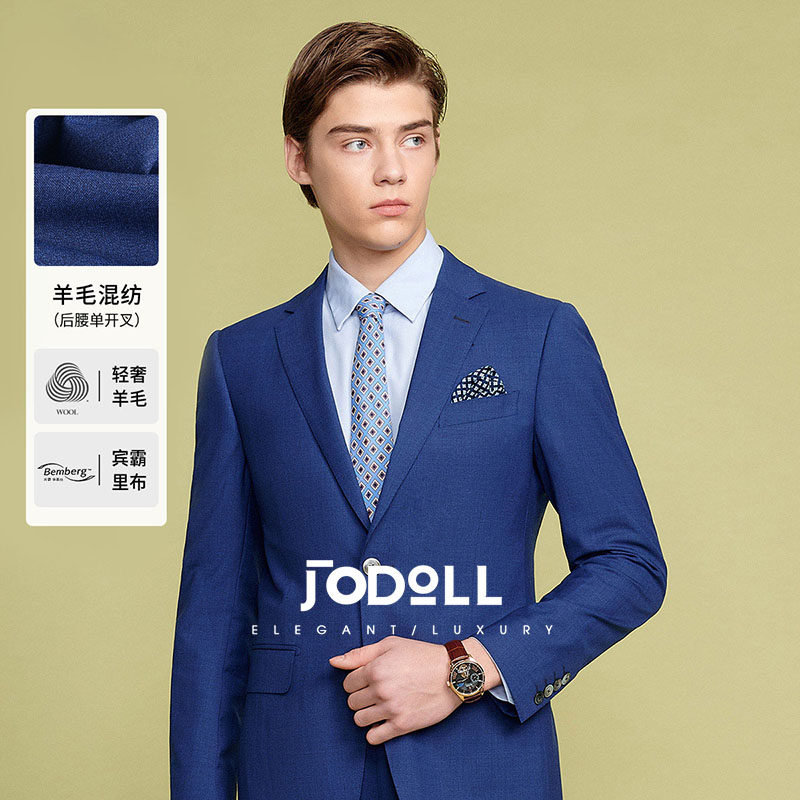 JODOLL乔顿商务正装修身羊毛西装外套男士高级感蓝色西服套装上