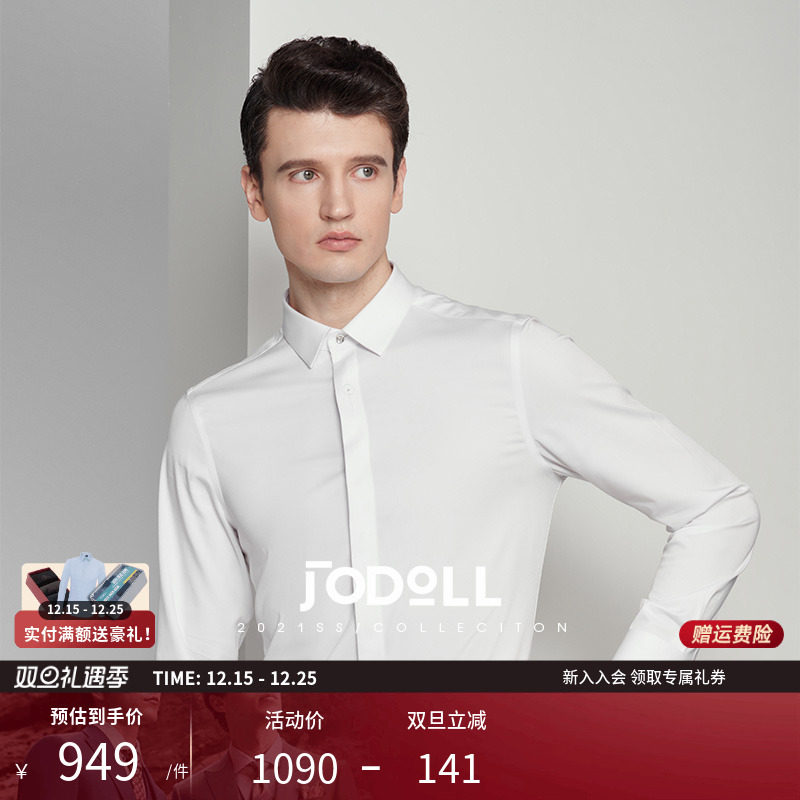 [商场正价款]乔顿男士商务长袖衬衫伴郎新郎婚庆礼服白衬衣