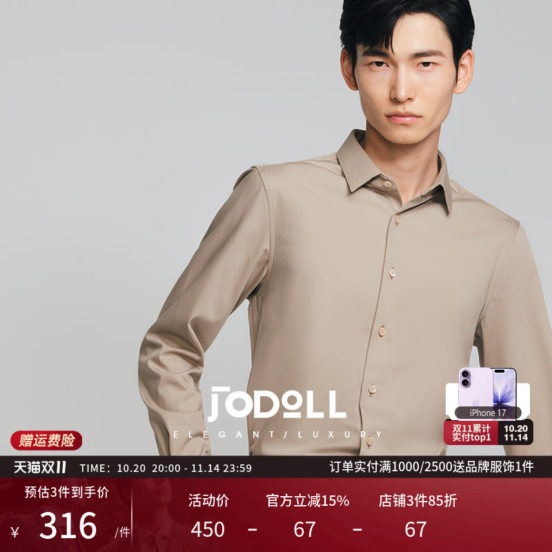 JODOLL长袖衬衫翻领休闲桑蚕丝