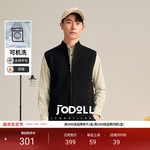 JODOLL百搭立领可机洗羊毛衫马甲
