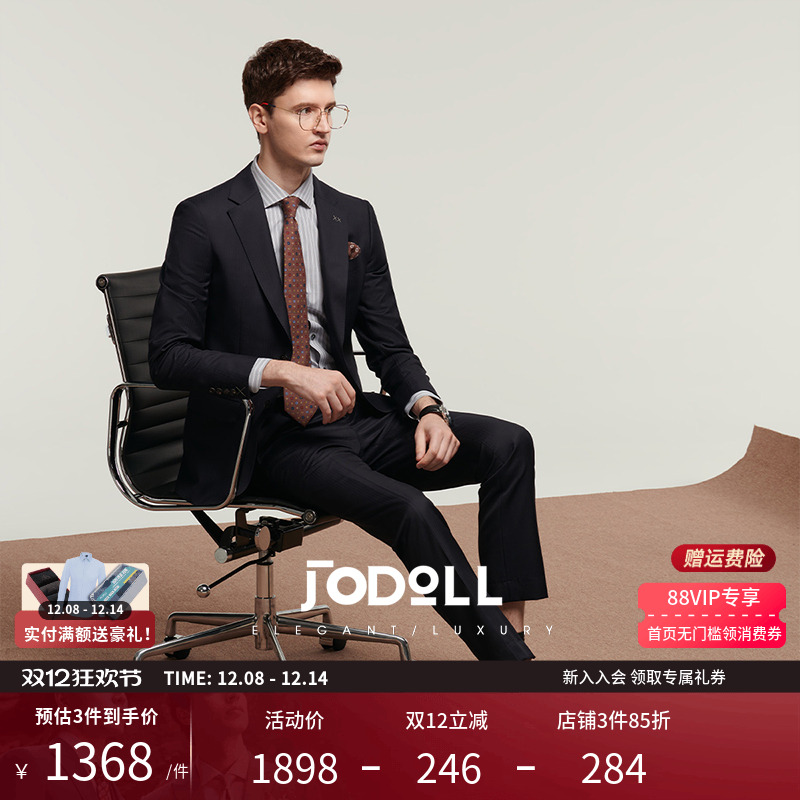 乔顿意大利进口纯羊毛西服套装