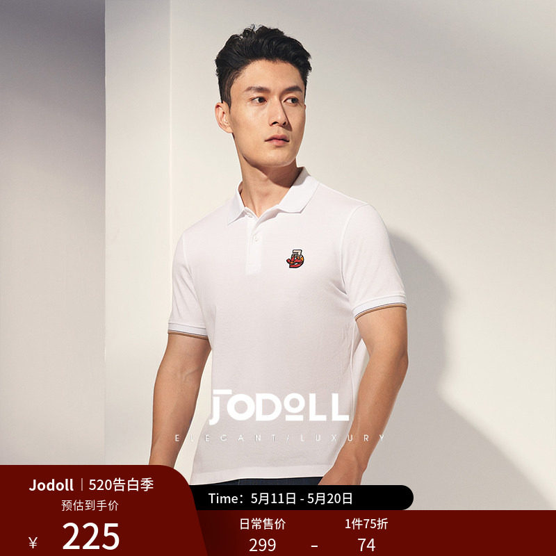 JODOLL乔顿商场同款男士白色翻领短袖T恤夏季商务休闲纯棉polo衫