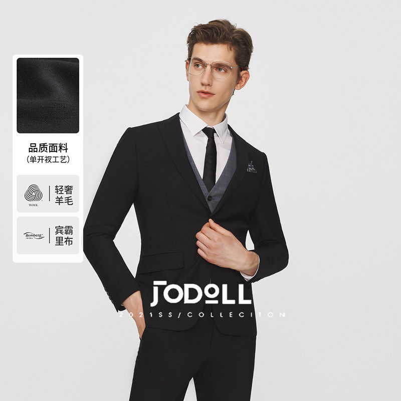 JODOLL乔顿男士羊毛西服套装上衣男商务正装修身黑色职业西装外