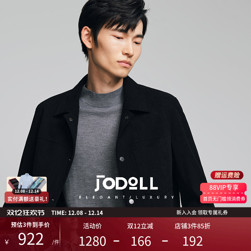 灯芯绒夹克JODOLL翻领舒适
