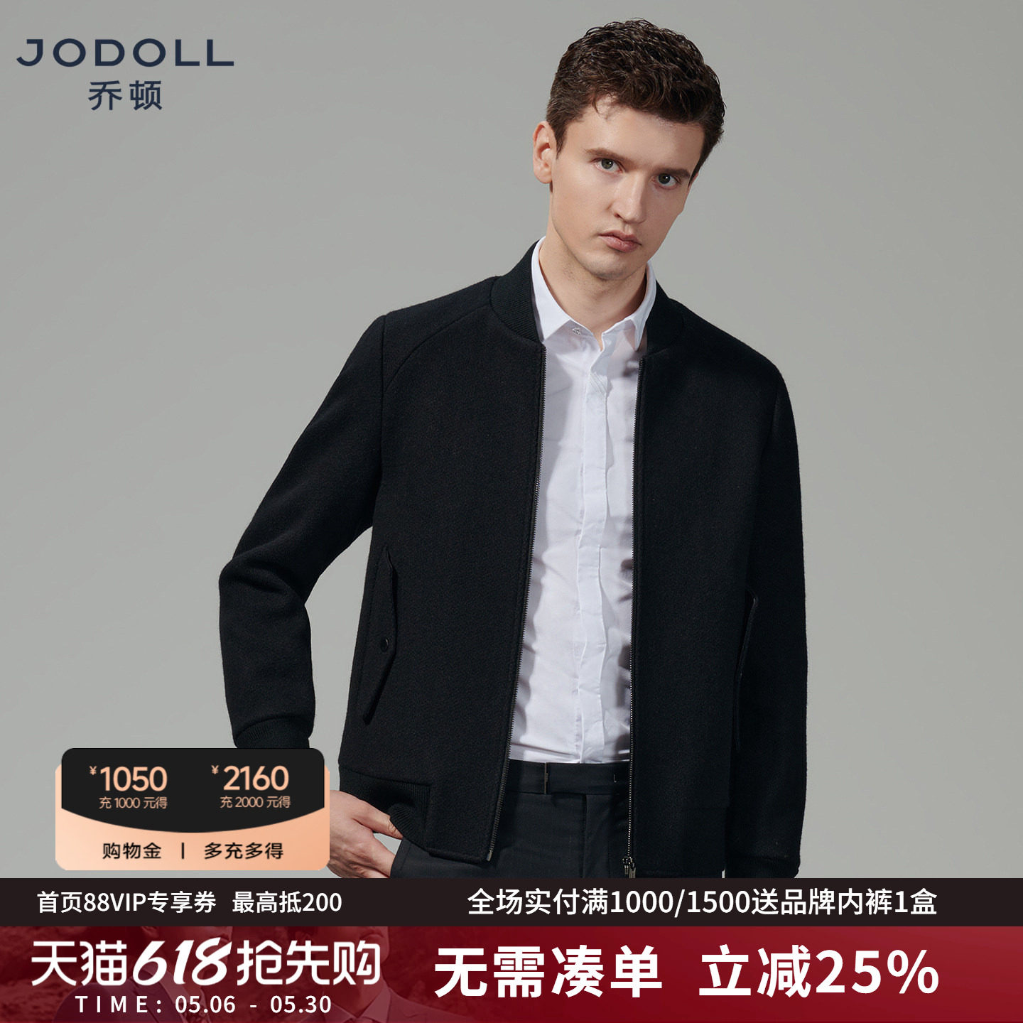 JODOLL乔顿【100%绵羊毛】夹克男韩版潮流休闲帅气黑色棒球领外套