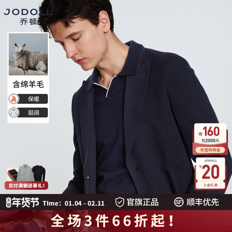 JODOLL乔顿男士藏青色外套商务休闲百搭中长款绵羊毛修身毛呢大衣