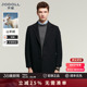 100%山羊绒JODOLL乔顿高端羊绒大衣男商务休闲中长款 保暖外套 冬季