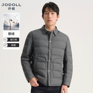 易打理翻领外套 领羽绒服鹅绒轻便保暖25年冬季 JODOLL乔顿男士 衬衫