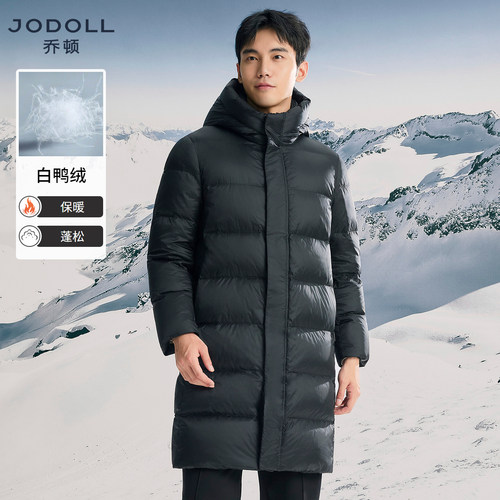 JODOLL乔顿连帽羽绒服中长款25年冬季通勤休闲男士保暖加倍外套