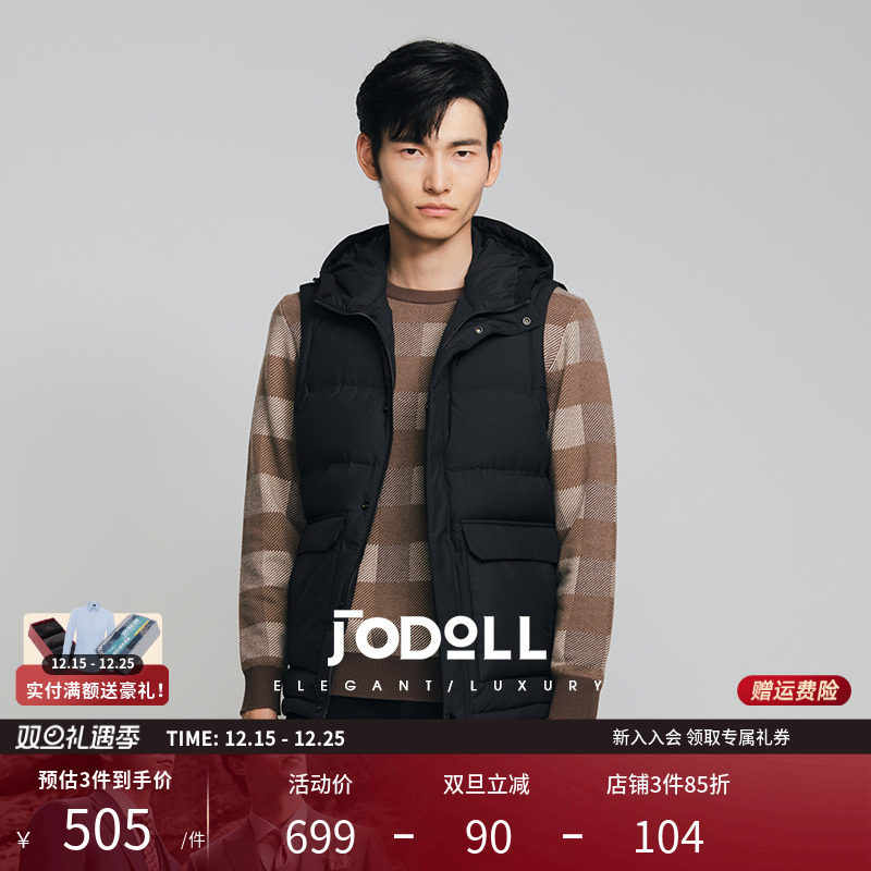 JODOLL乔顿时尚通勤蓝黑色羽绒马甲男士潮流舒适保暖连帽马夹外套