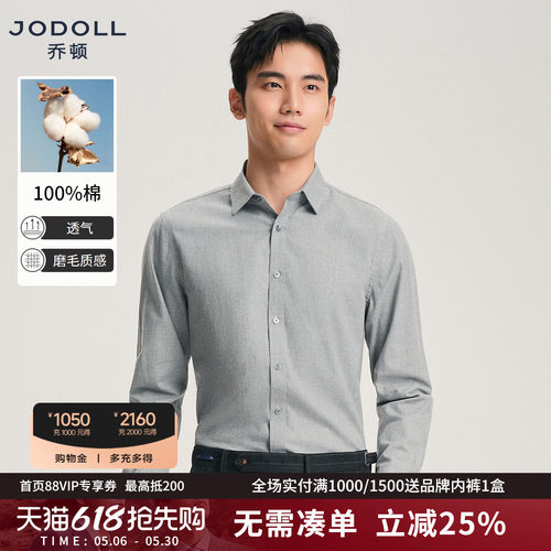 100%棉，柔软舒适