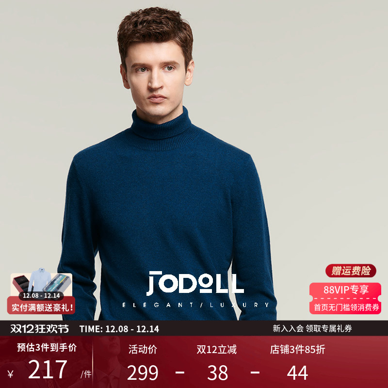 JODOLL百搭山羊绒高领羊毛衫保暖