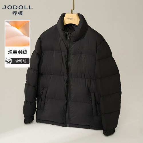 乔顿泡芙面包羽绒服男立领冬季