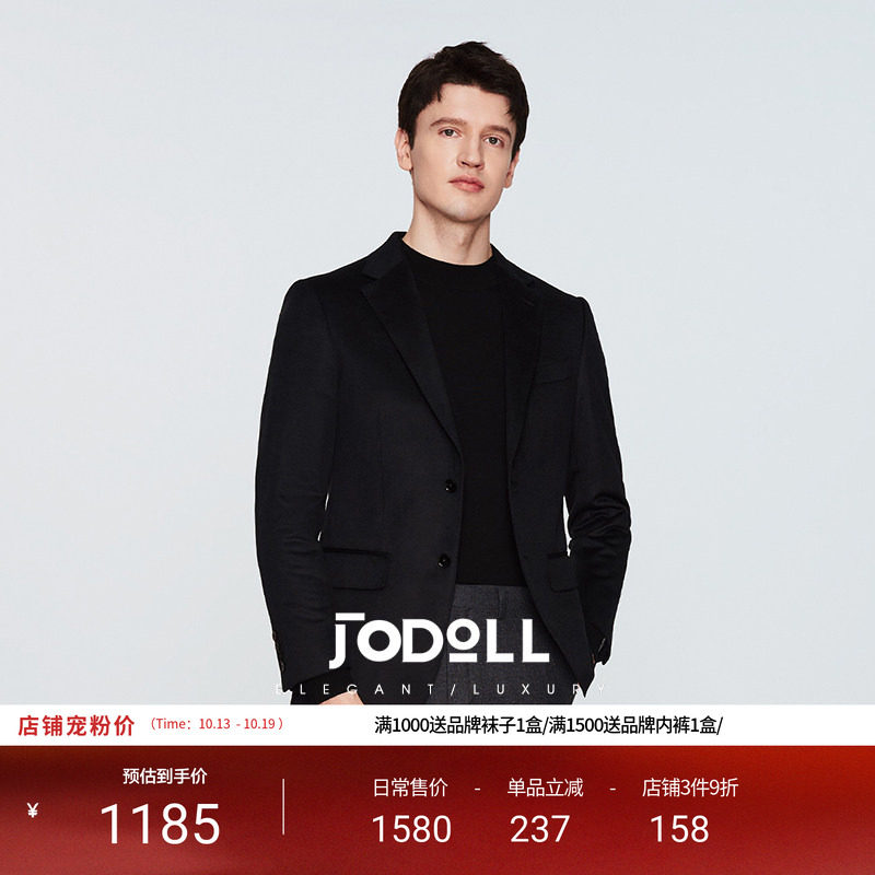 JODOLL乔顿男【100%山羊绒】单西服商务休闲经典黑色舒适西服外套