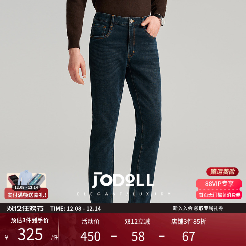加厚牛仔裤JODOLL保暖拉链水洗