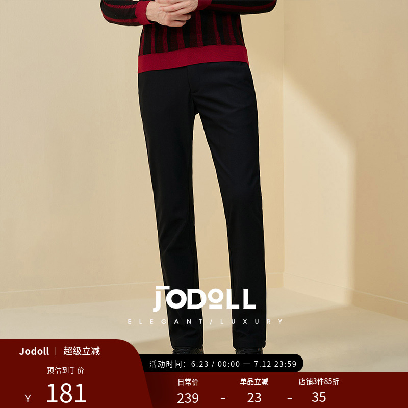 JODOLL乔顿男士休闲裤舒适纯色长裤韩版修身抗皱百搭黑色弹力裤