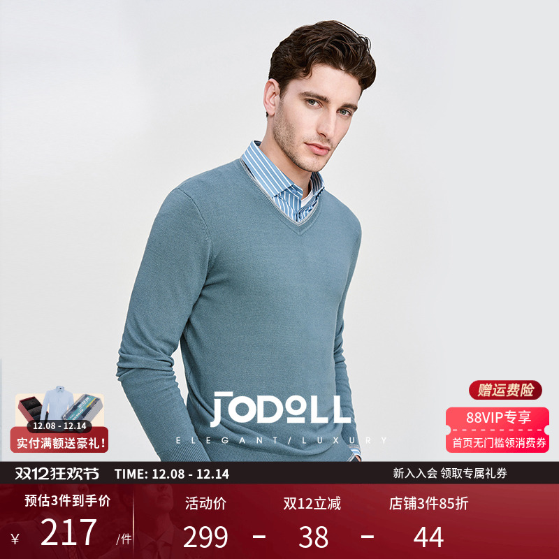 撞色V领羊毛衫JODOLL百搭V领保暖