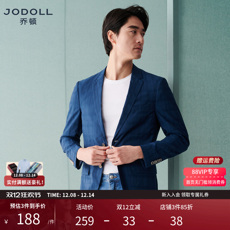 乔顿男潮流休闲蓝色修身格子西服