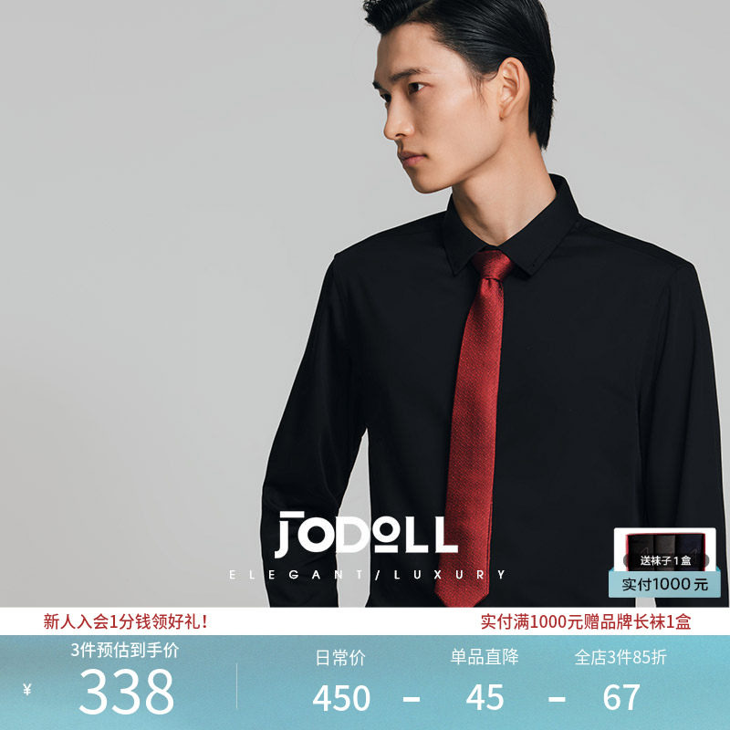 JODOLL乔顿男士长袖衬衫商务修身新郎结婚黑色气质衬衣男春季