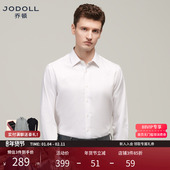 修身 商务棉微弹衬衣春季 男长袖 职业装 DP免烫 乔顿白衬衫