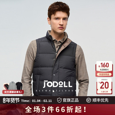 JODOLL时尚舒适休闲羽绒马甲保暖