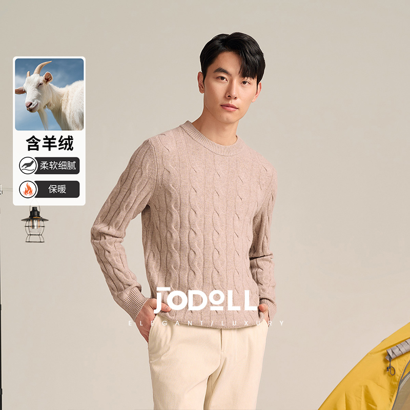 山羊绒羊毛衫JODOLL绵羊毛保暖