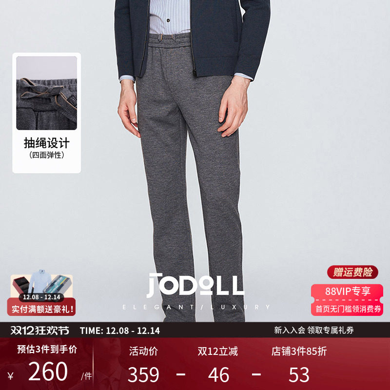 乔顿长裤舒适休闲莫代尔休闲裤